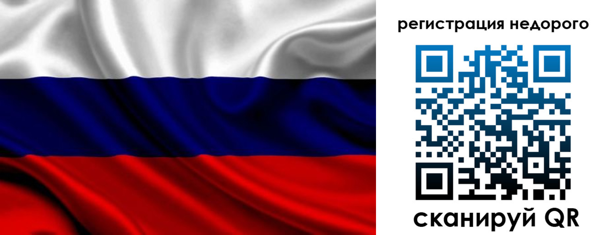 прописка законно в Лангепасе
