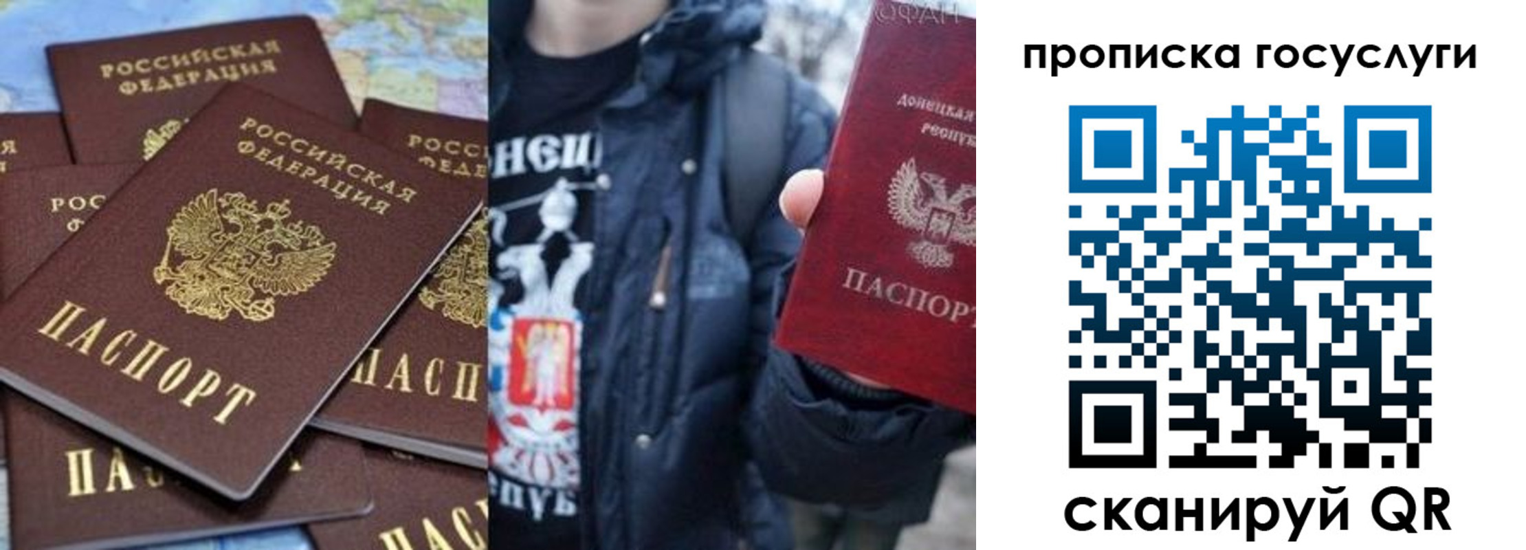 прописка для военкомата в Лангепасе