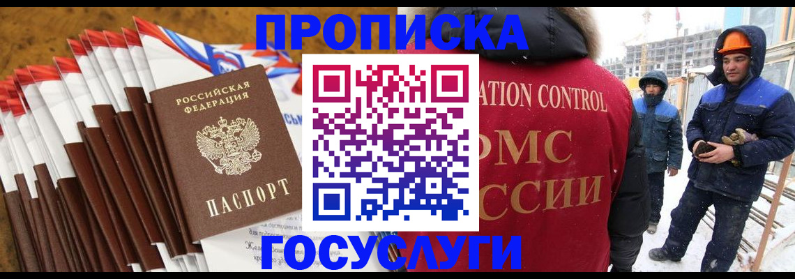 найти адрес прописки в Лангепасе