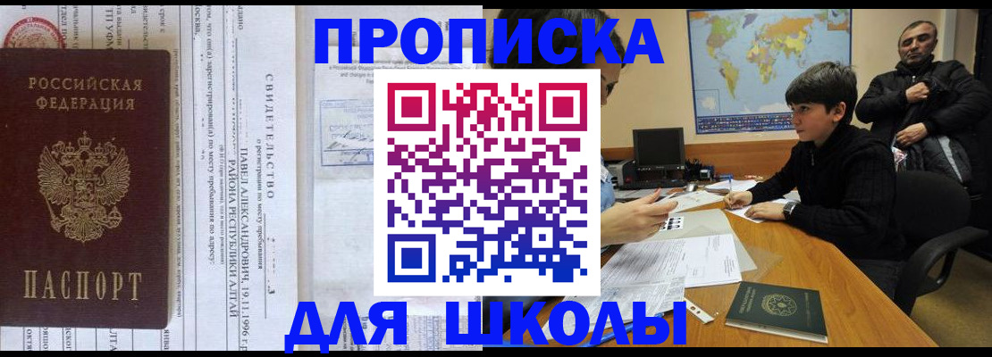 регистрация в Лангепасе